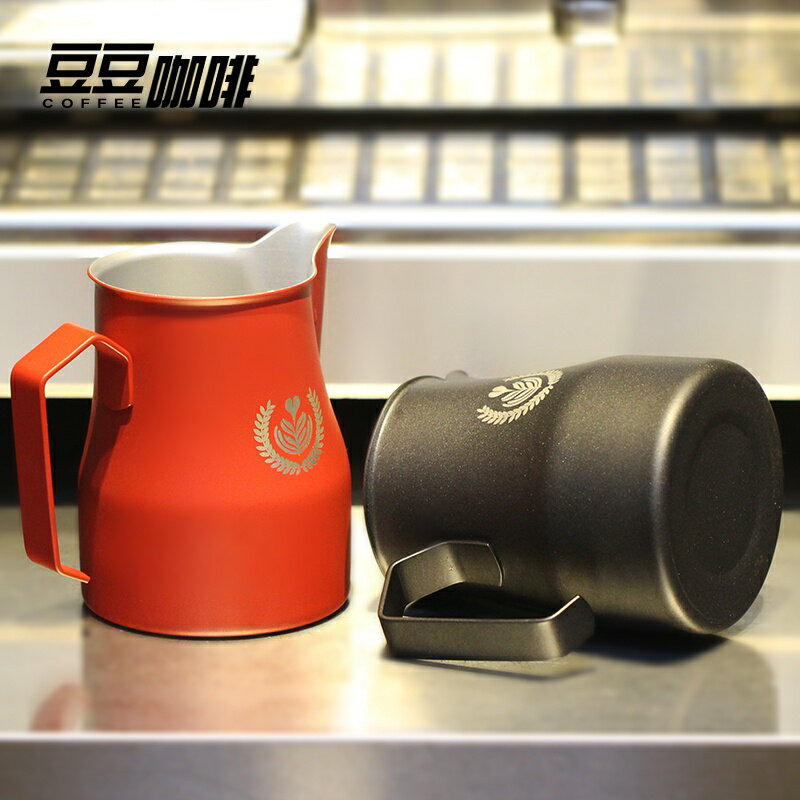 臺灣熱銷 WBC咖啡師打奶缸 不銹鋼彩色特氟龍拉花杯 意式咖啡奶泡缸杯
