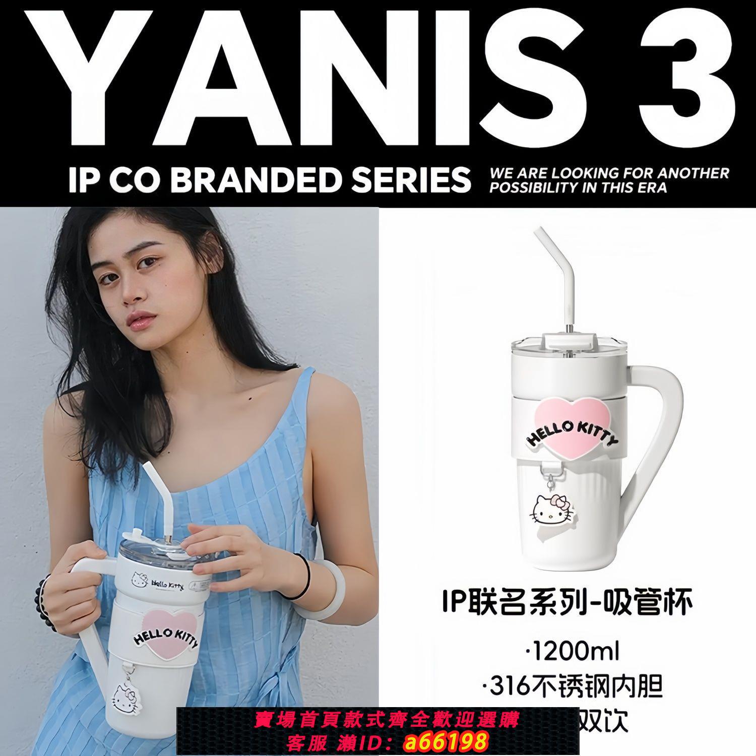 【臺灣公司 可開發票】草莓熊聯名庫洛米yanis3帶手柄水杯女生高顏值大容量帶吸管保溫杯
