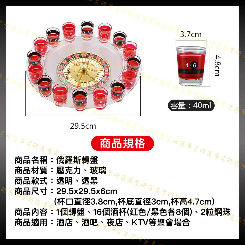 台灣現貨】俄羅斯轉盤俄羅斯輪盤幸運轉盤幸運輪盤喝酒遊戲酒吧遊戲聚會遊戲聚會必備炒熱氣氛經典2色| 專業研選專屬你的品味|