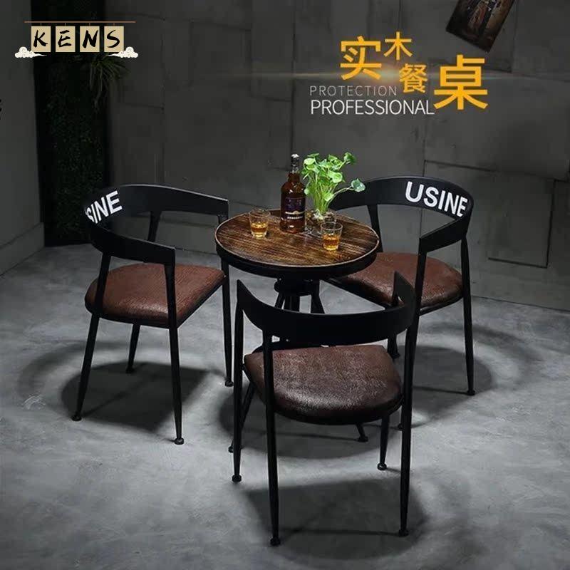 一桌兩椅 洽談桌 沙發椅桌 美式工業風酒吧桌椅組合 休閑奶茶店咖啡廳 洽談復古泡茶小圓桌椅子 免運 工廠現貨 可開立發票 全館八折 售後保障 k5519