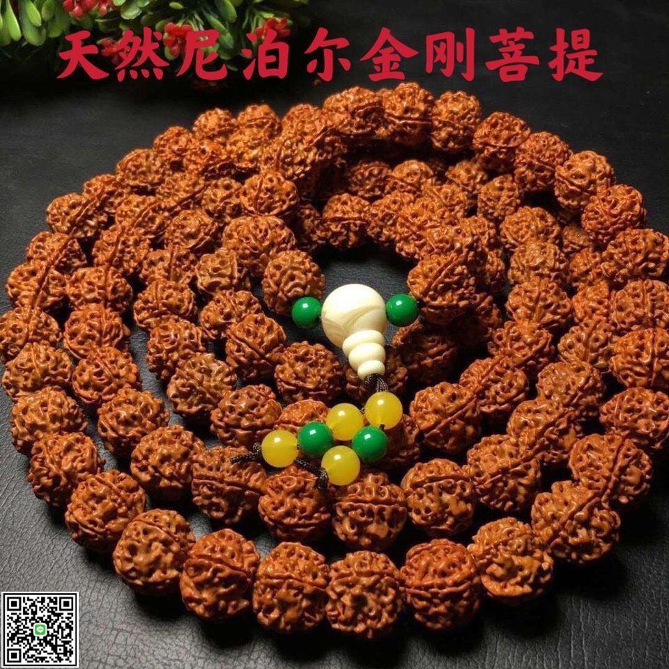 天然尼泊爾大金剛五瓣豪手串項鏈金剛菩提108顆佛珠車掛手持文玩-UM.有米家居