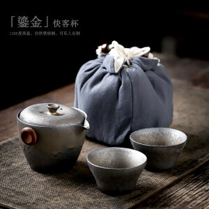 日式茶具套裝家用簡約一壺二杯便攜旅行茶具鎏金做舊陶瓷茶壺茶杯