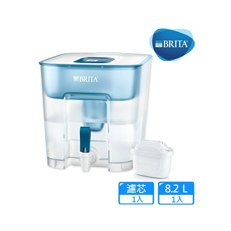 德國BRITA Flow 8.2L大容量濾水箱 ( 內含MAXTRA+ 全效濾芯1入 )大大淨水