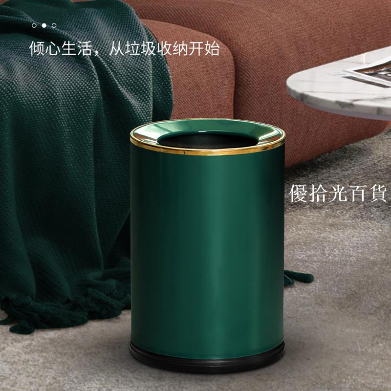 【全球優品匯】輕奢垃圾桶北歐風ins臥室家用客廳創意時尚簡約現代廁所衛生間圾