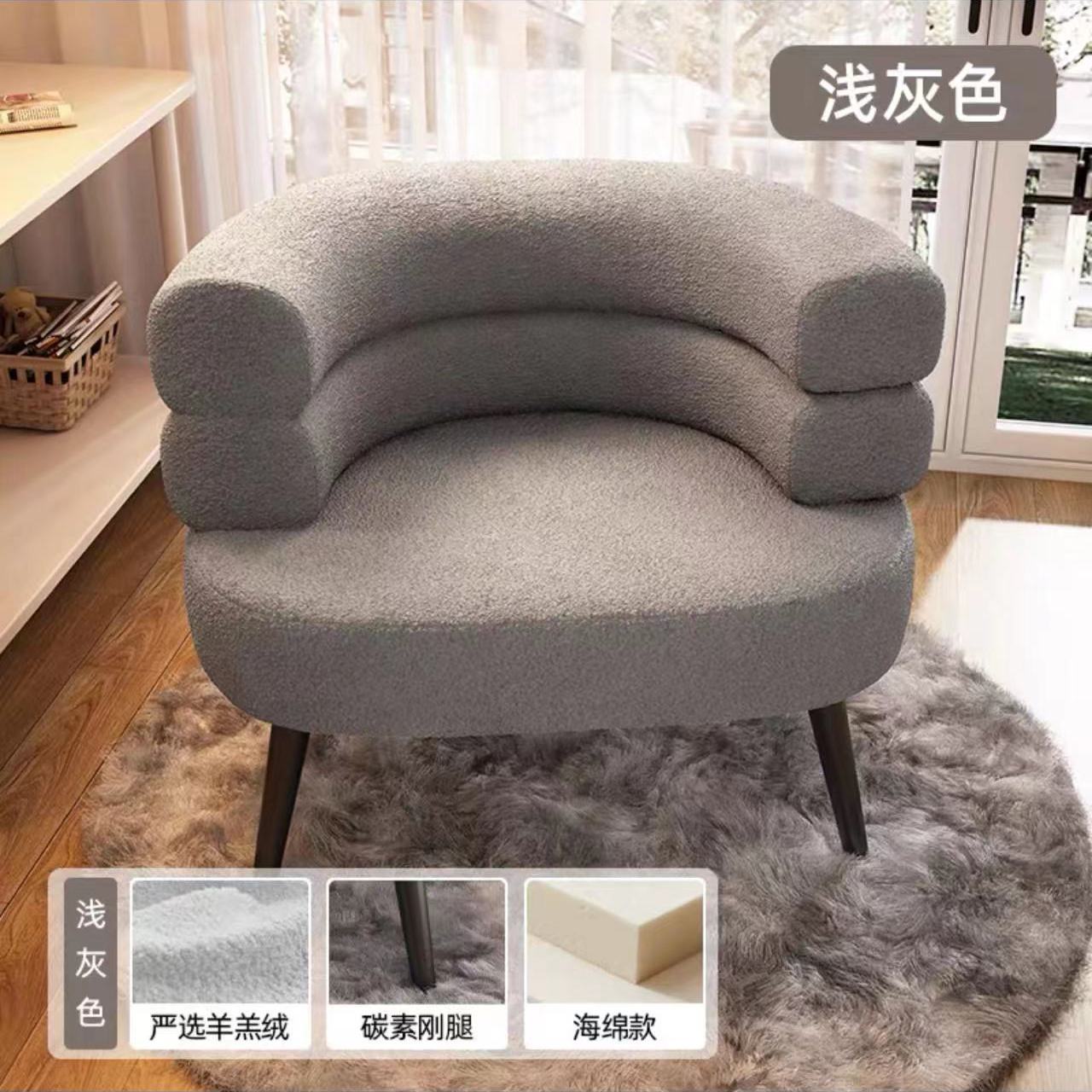 單人沙發 休閒椅 懶人沙發 扶手椅 小戶型 現代簡約 網紅BOBO休閑椅客廳單人座椅懶人沙發椅臥室衣帽間化妝椅梳妝臺凳YY0306