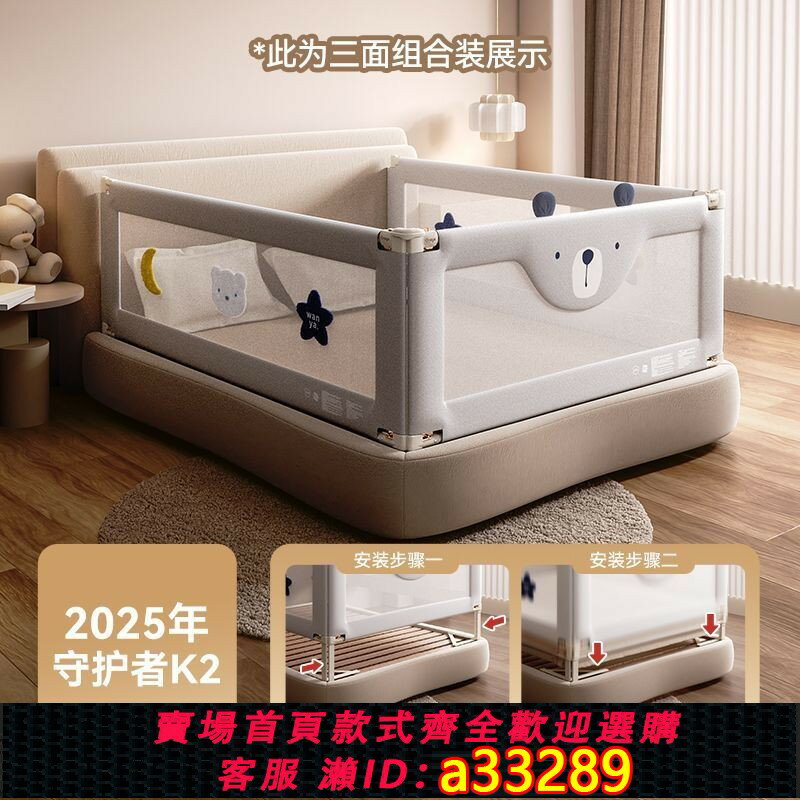 {可打統編 超低價}丸丫床围栏k2护栏儿童婴儿加高家用 宝宝防掉床边挡板 床护栏客厅