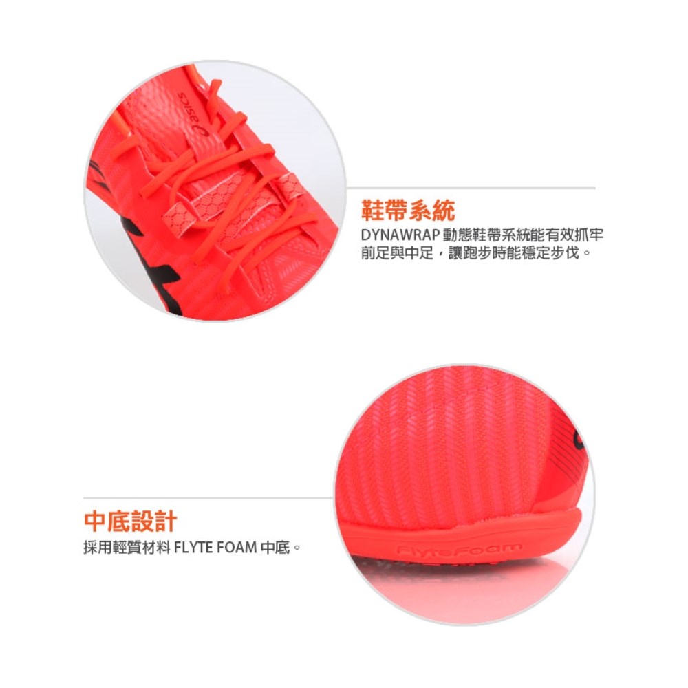 cosmoracer md 2 tokyo