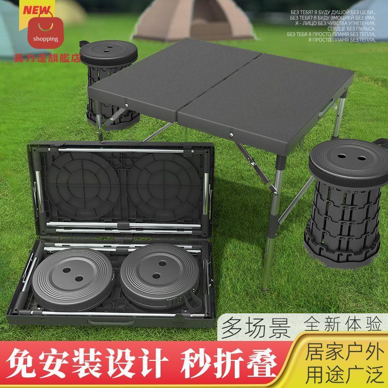 折疊桌 野餐桌 露營桌 餐桌椅 戶外折疊桌子出攤便攜式室外露營餐桌夜市餐桌椅擺地攤釣魚野餐桌 八折減免 特價出 可開發票