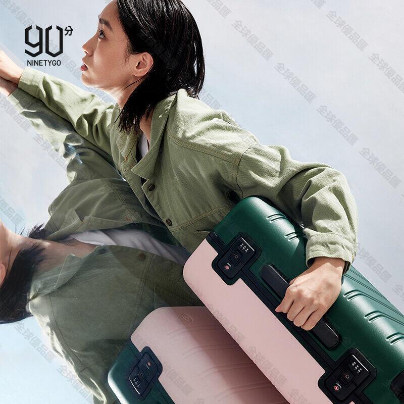【全球優品滙】90分行李箱女旅行箱女ins網紅20寸撞色少女設計感拉桿箱女24寸