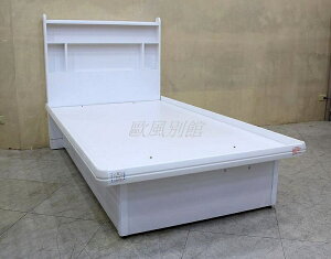 【歐風別館】3.5尺單人白色加高掀床含安全裝置【基隆至台中免運費】