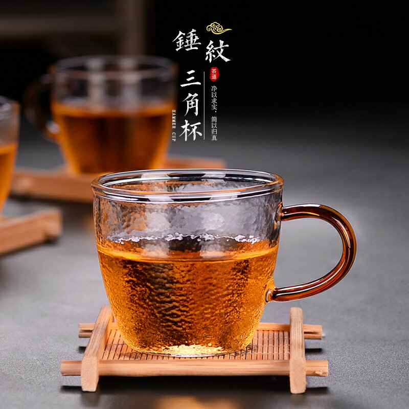 小茶杯耐熱玻璃日式純手工錘紋功夫茶具品茗杯家用帶把水杯小杯子