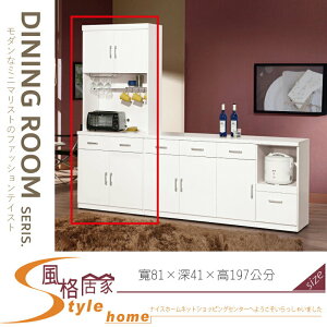 《風格居家Style》祖迪白色2.7尺雙門餐櫃/上+下/碗盤櫃 029-02-LJ