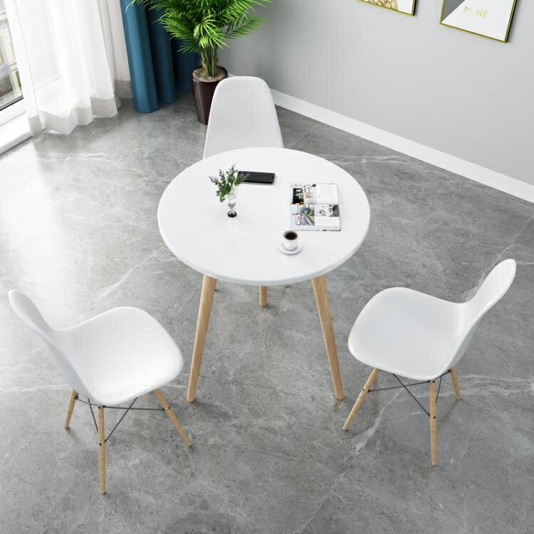 北歐小圓桌子椅組合簡約現代小圓形茶幾白色陽臺桌椅歐式洽談臥室 摩可美家