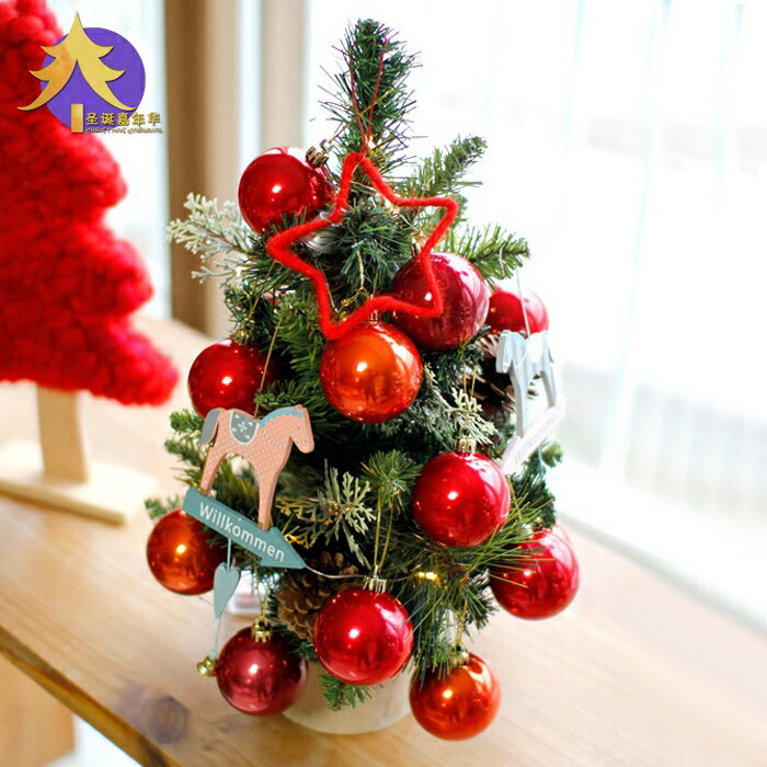圣誕節裝飾品ins北歐60cm圣誕樹套餐90cm桌面迷你樹商場櫥窗擺件
