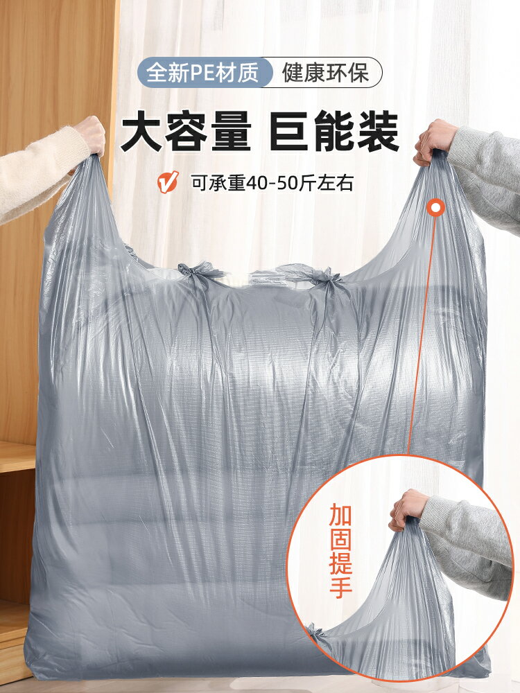 搬家打包袋衣物裝大容量加厚衣服棉被被子子收納袋子防塵整理神器