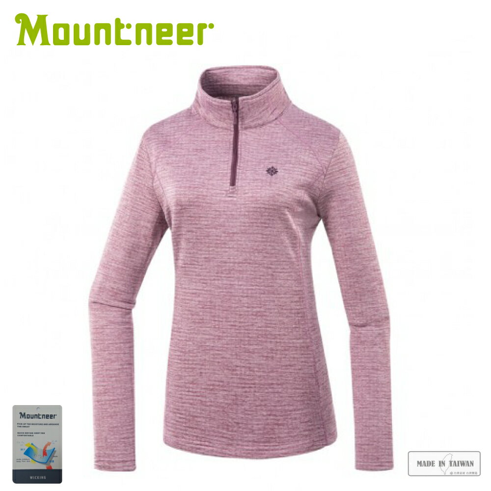【Mountneer 山林 女 雲彩針織保暖上衣《蒼蒲紫》】22P16/登山/刷毛衣/立領/中層衣