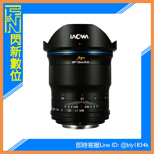 LAOWA 老蛙ARGUS 25mm F0.95 人像定焦鏡頭(25 0.95公司貨) M43專用| 閃