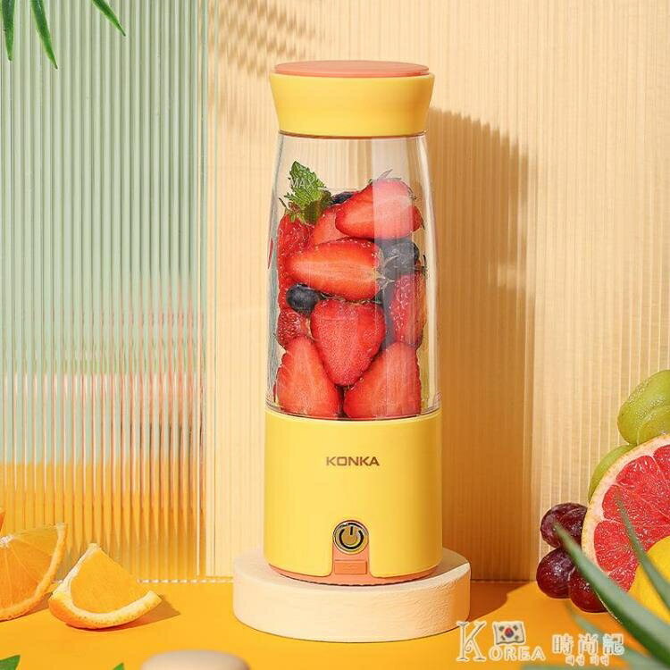 榨汁杯 家用迷你果汁杯無線usb小型便攜式料理機新款禮品水果汁機
