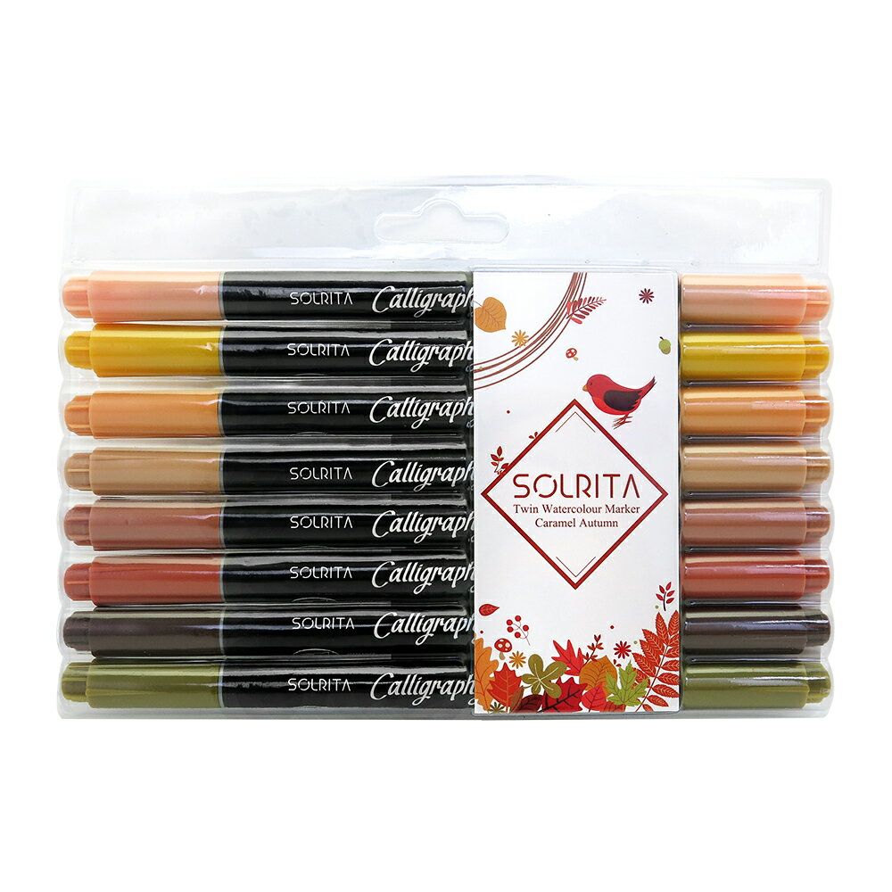 SOLRITA 雙頭水性專業美術筆/彩繪毛筆8支組-焦糖秋天系列(仿毛刷+平頭)(BL0001K)