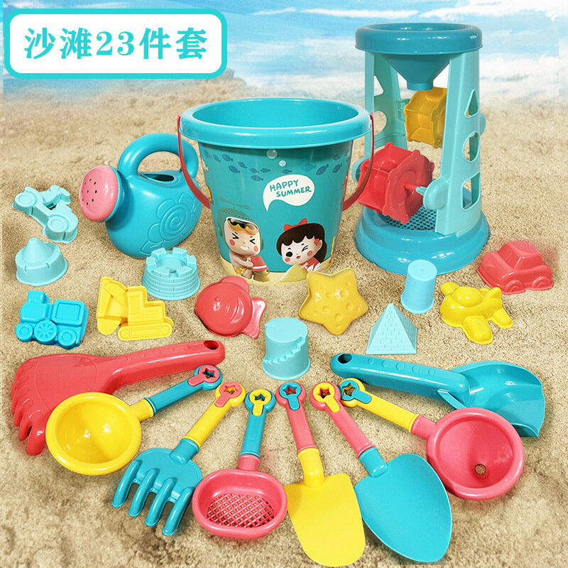 建雄兒童沙灘玩具套裝沙漏沙桶鏟子寶寶沙地工具玩沙決明子男女孩4018