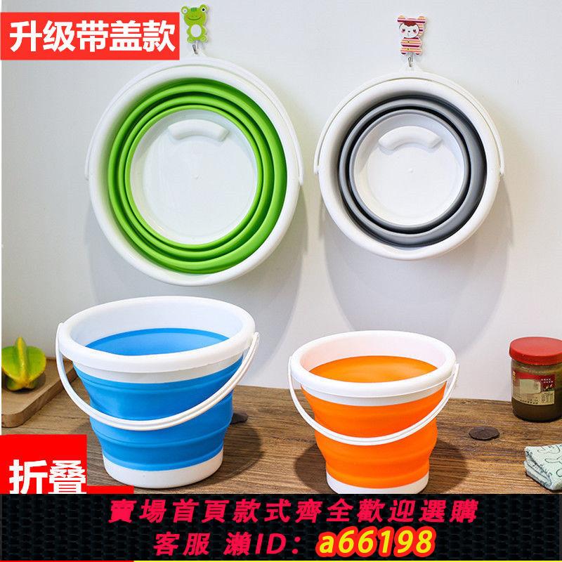 【臺灣公司 可開發票】折疊桶打水桶塑膠家用洗車便攜式小洗澡美術儲水旅行車用釣魚戶外