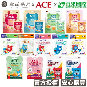 【ACE】機能Q軟糖 無糖Q/字母Q/水果Q/酸熊Q ACE軟糖 ACE無糖軟糖 SUPER KIDS軟糖 牙博士棒棒糖