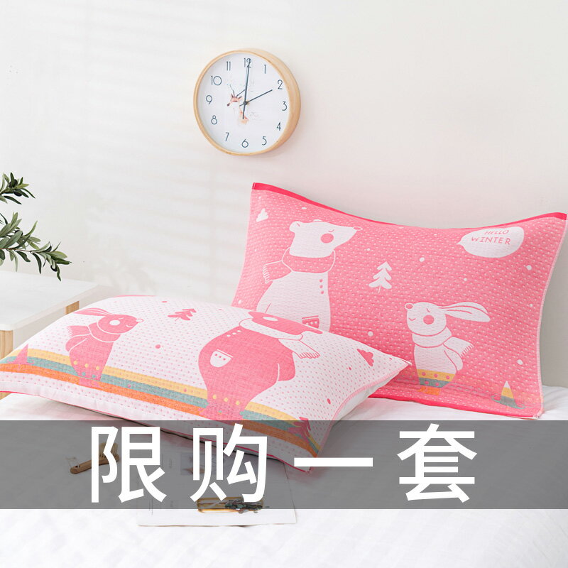 網紅紗布三層枕巾簡約歐式男女情侶學生宿舍單人兒童枕頭巾一對裝