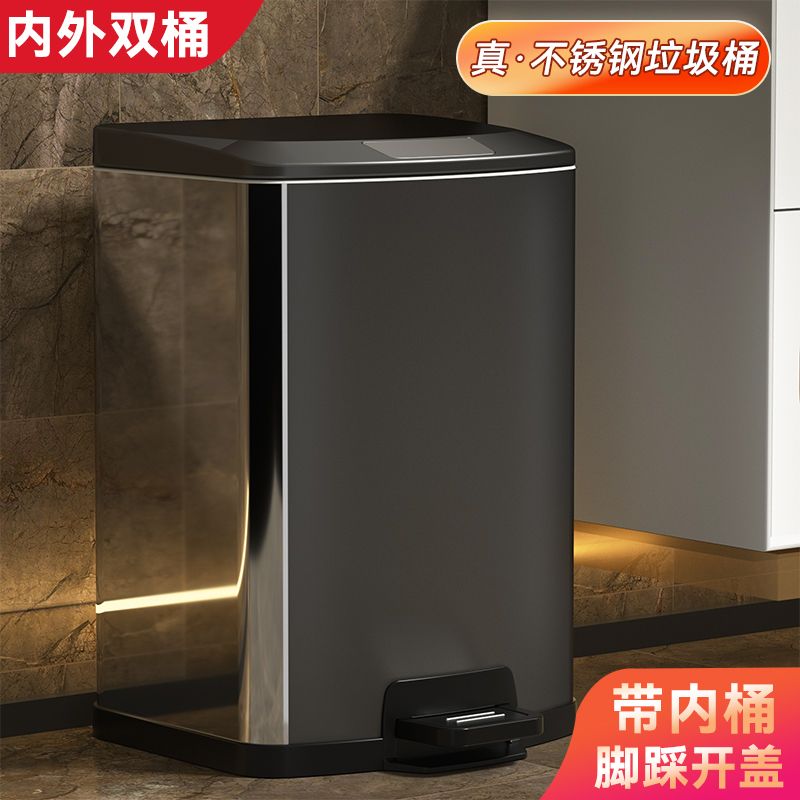 全網最低價 附發票 垃圾桶 不銹鋼垃圾桶腳踏式廚房客廳家用衛生間廁所大容量腳踩帶蓋垃圾筒 快速出貨
