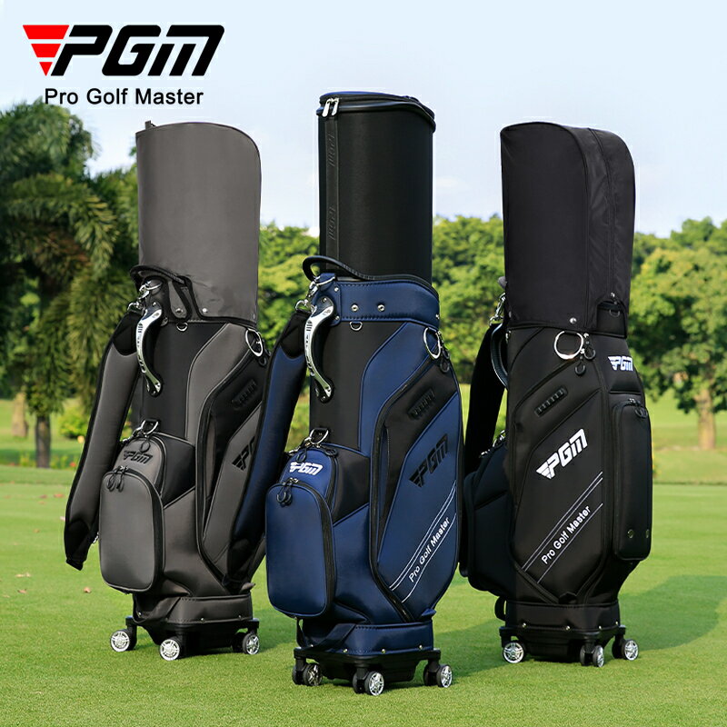 PGM 高爾夫球包男女硬殼伸縮球包四輪平推航空託運包golf bag球袋