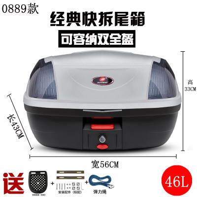 22摩托車後備箱G箱機車電動電瓶車踏板車尾箱大容量led尾燈通用a.