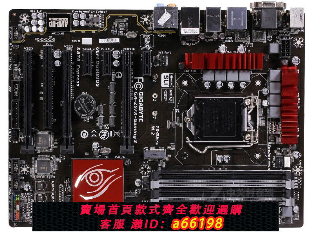 【臺灣公司 可開發票】Gigabyte/技嘉 Z97X-GAMING 3 Z97主機板4790K超頻M.2固態 臺式機