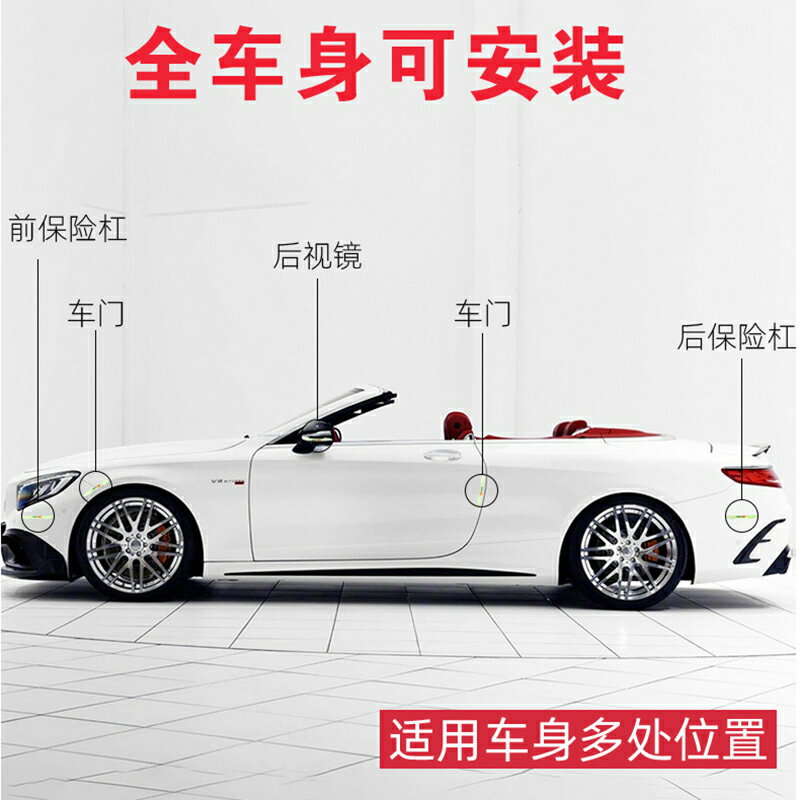 寶馬車門防撞條3系5系X1x2X3X4X5汽車防護貼後視鏡前保險槓門碗貼