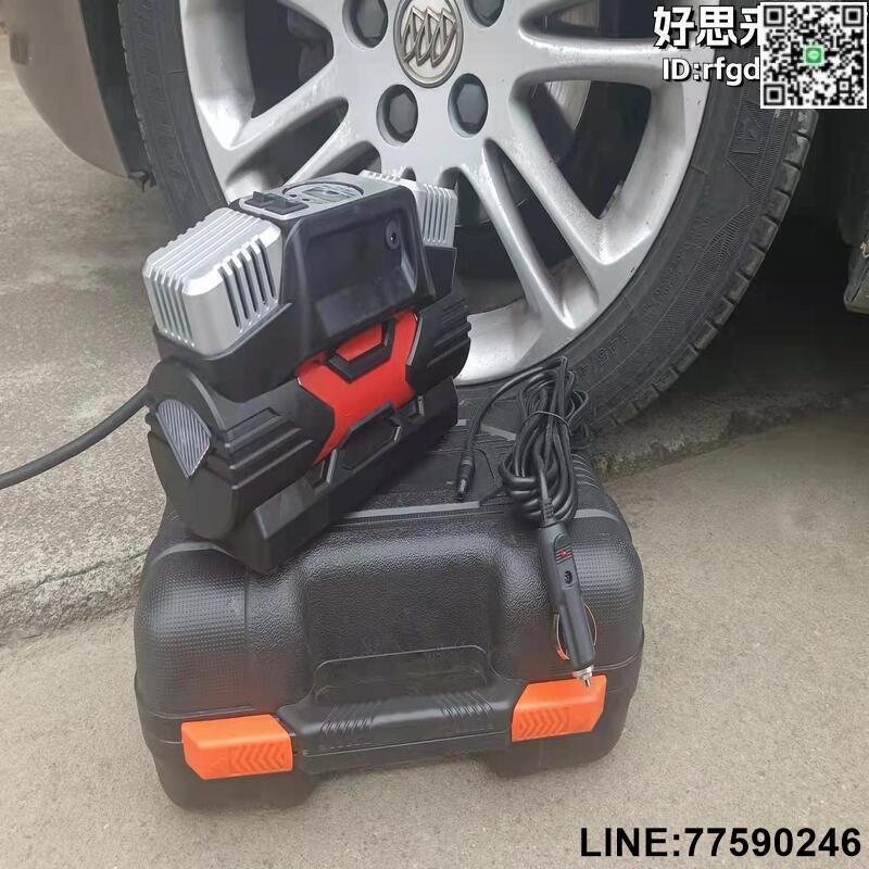 【快樂購】車載雙缸充氣泵工具套盒 便攜電動車用輪胎打氣筒充氣機