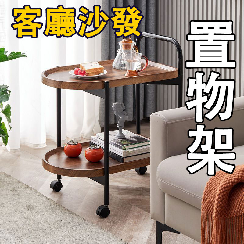 【免運】 美雅閣| 北歐 現代 簡約小茶几桌 帶輪 可移動胡桃色 沙發旁置物架 客廳邊幾 床頭桌