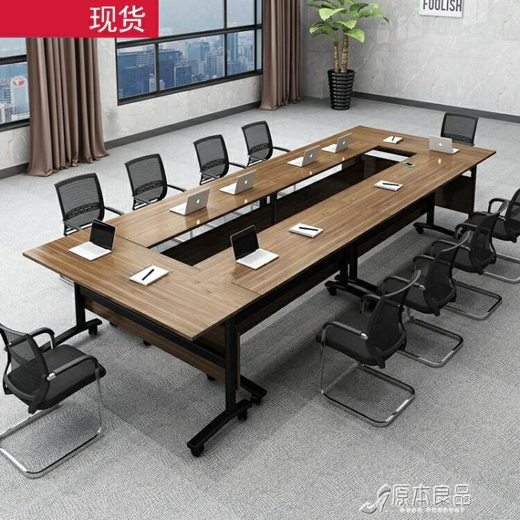 會議桌 折疊培訓桌辦公桌長條形培訓桌椅雙人位會議桌翻板桌多功能可移動YYJ