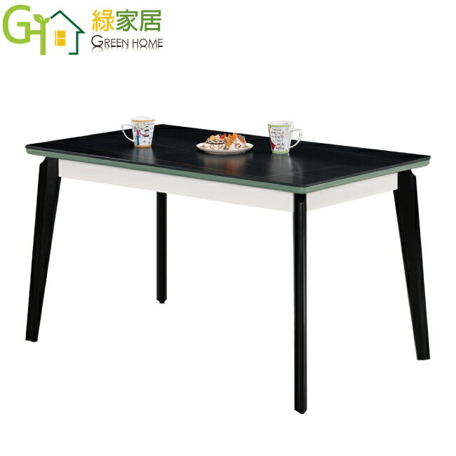 【綠家居】維斯 現代4.3尺雲紋石面餐桌(不含餐椅)