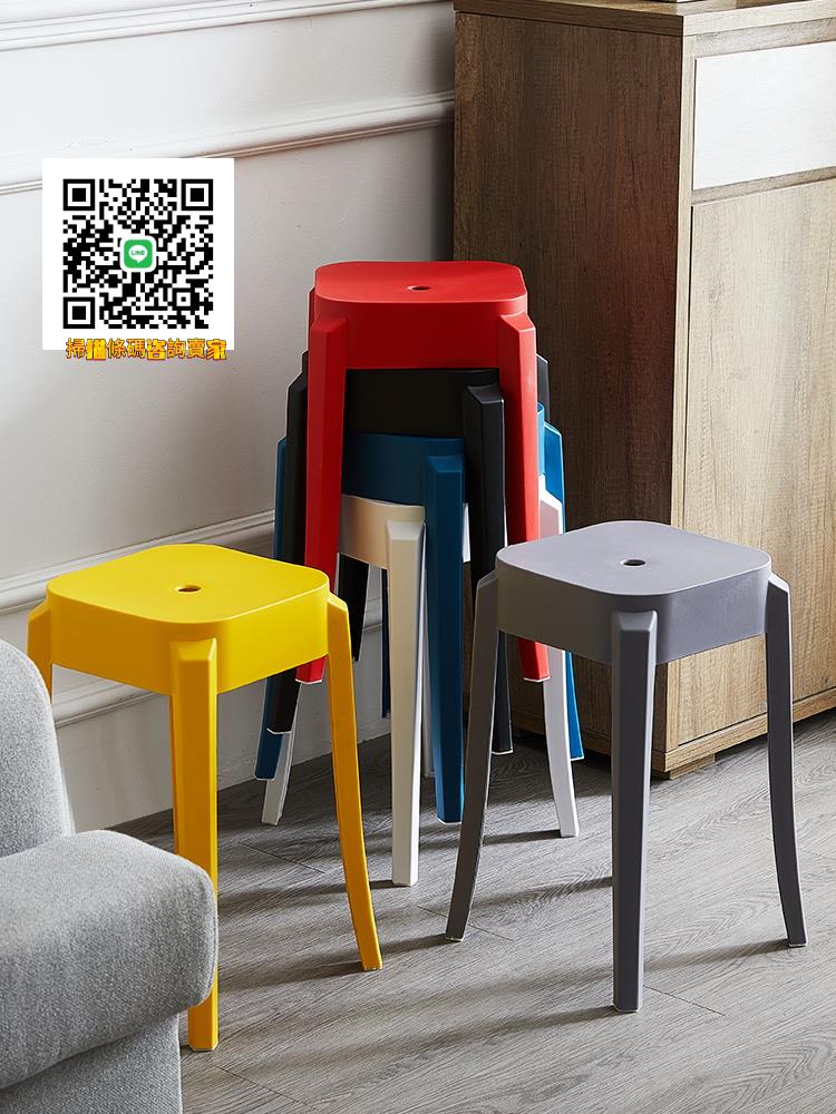 塑料凳子加厚成人家用餐桌高板凳現代簡約時尚網紅北歐方圓凳椅子