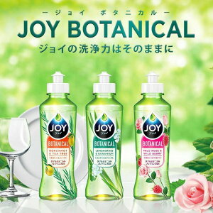 日本 P&G JOY 高生物 分解性 潔淨 洗碗精 190ml