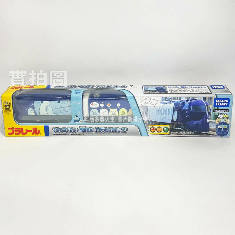 FUN心玩】TP19411 正版日本TAKARA TOMY 角落小夥伴多美火車鐵道王國