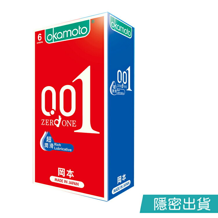 岡本001RL Okamoto 0.01RL超潤滑保險套 衛生套 避孕套 (4片/盒) 憨吉小舖