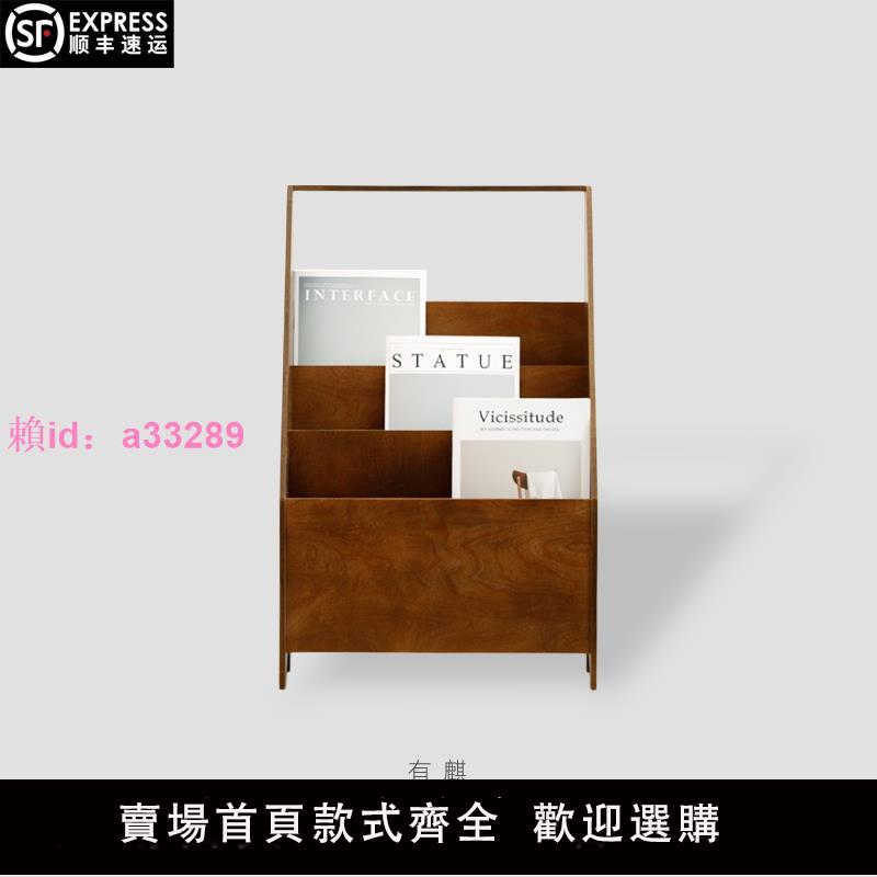 有麒 北歐雜志架簡約海洋板書架三層海報架客廳中古架展示架收納