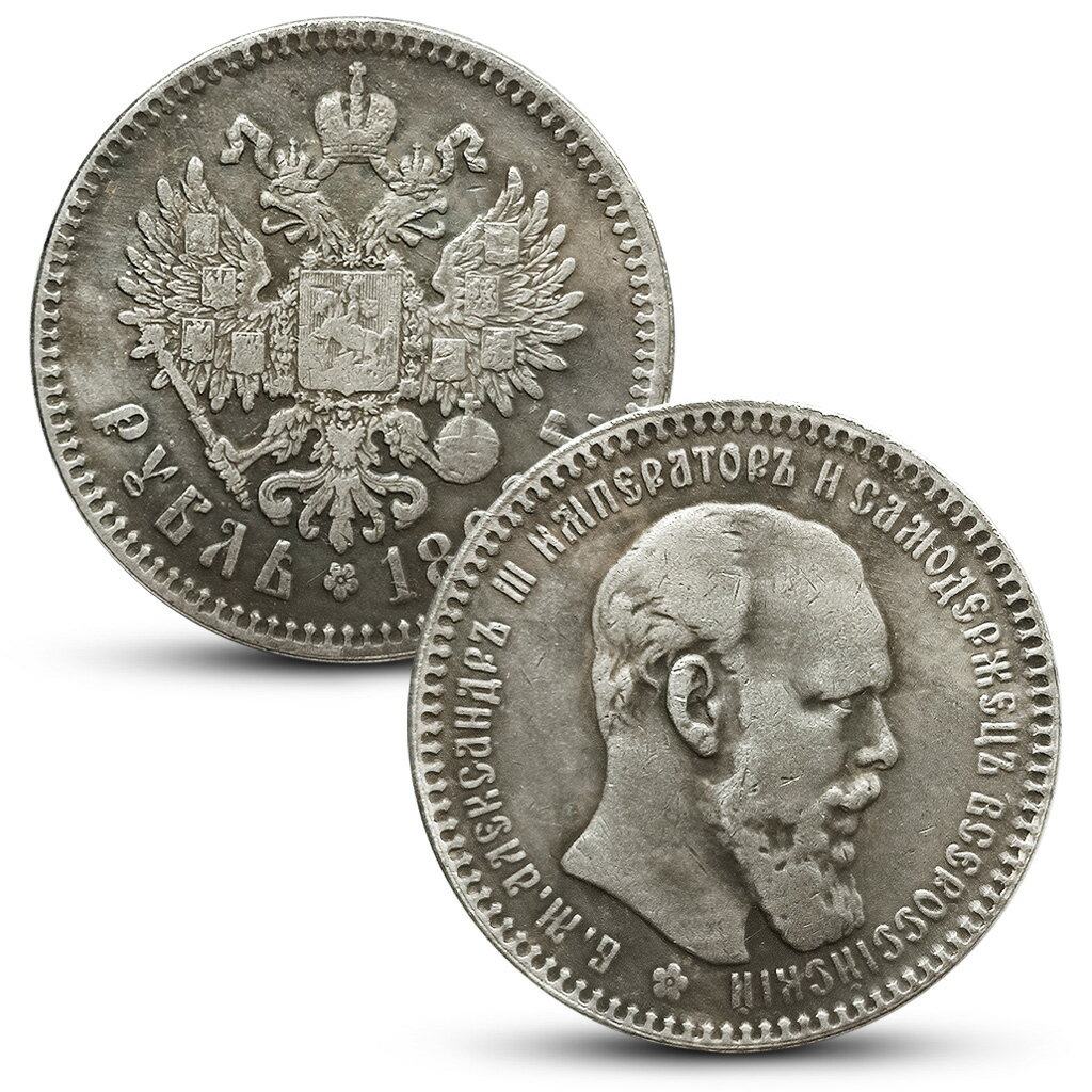 1892俄羅斯盧布紀念章雙頭鷹硬幣外國錢幣仿古工藝品歐洲紀念品| 協貿國際日用品生活3館| 樂天市場Rakuten