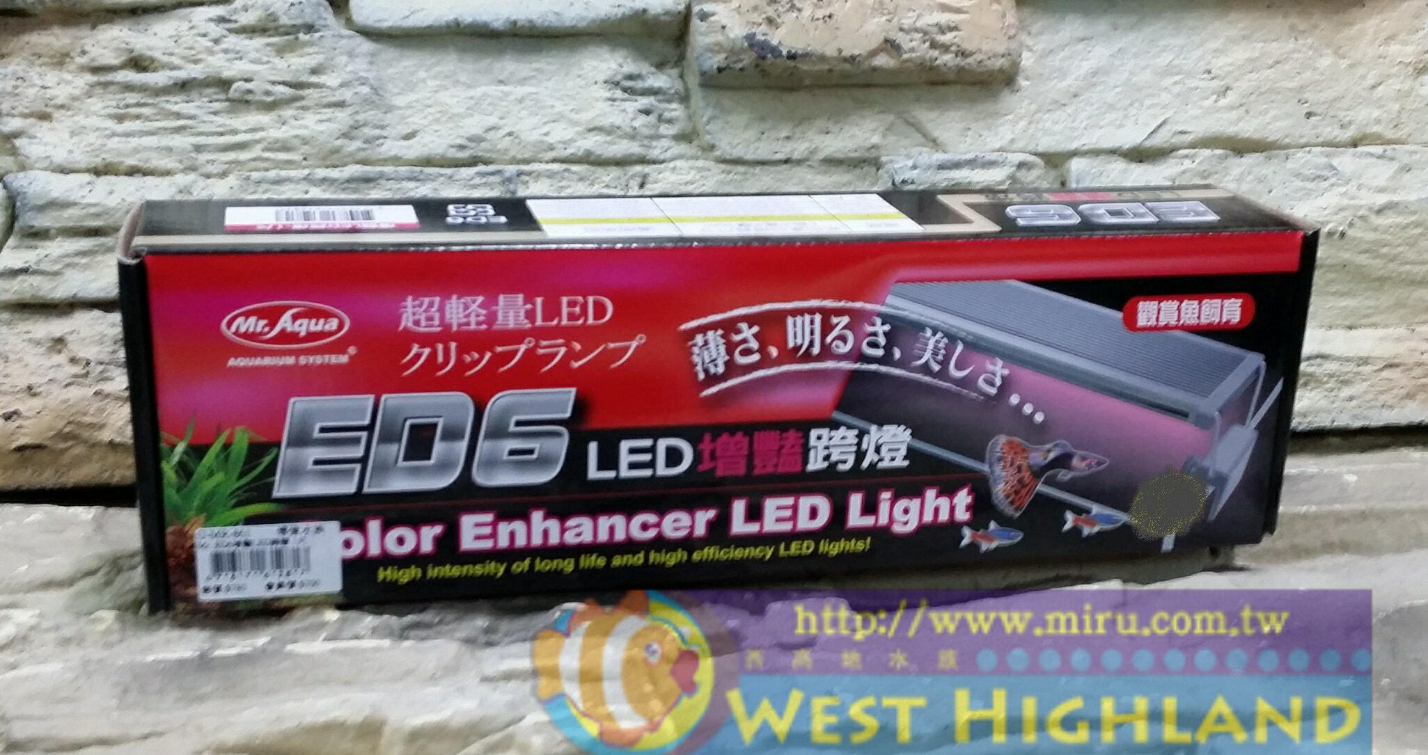 【西高地水族坊】水族先生-Mr.aqua ED6增艷LED跨燈1尺