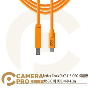 ◎相機專家◎ Tether Tools CUC3415-ORG 傳輸線 USB-C 轉 USB3.0-B 4.6 公司貨【跨店APP下單最高20%點數回饋】