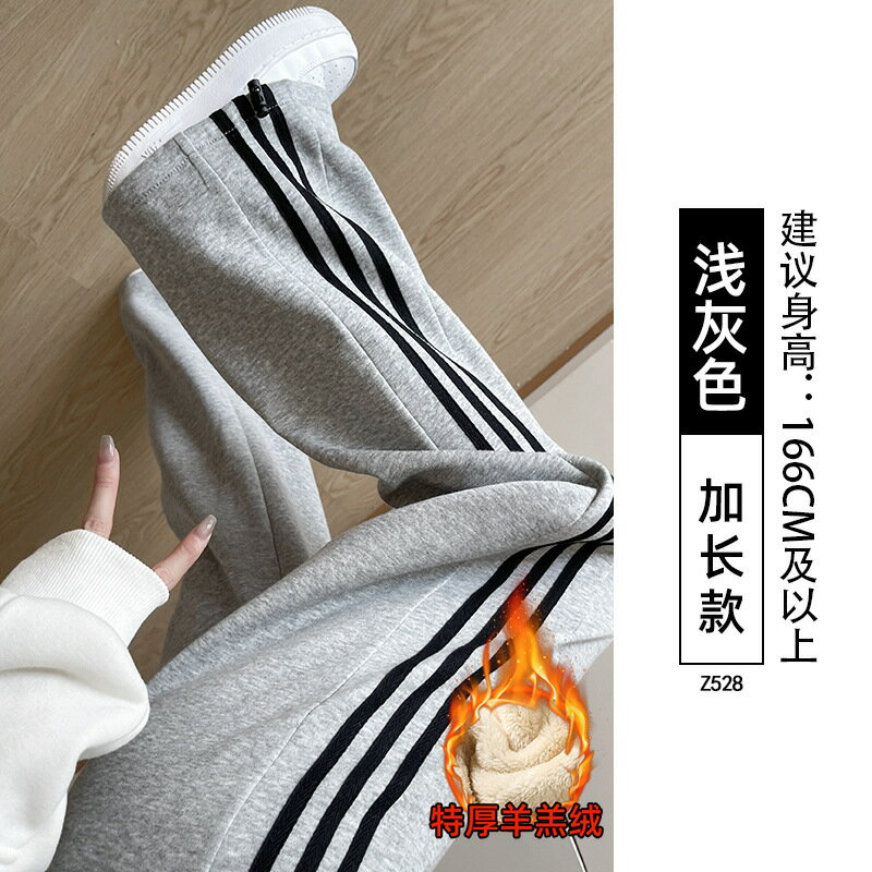 長褲 休閒 大尺碼長褲 女生長褲 休閒長褲  珍黛妮2024新款白灰色條紋運動褲女闊腿直筒褲休閒小個子寬鬆衛褲 0