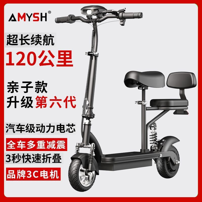臺灣公司/開發票 電動滑板車 電動滑板車親子車雙人坐騎車迷你折疊二輪電動車代步車小型電瓶車
