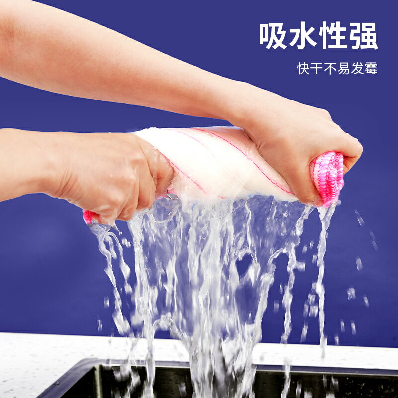 靚滌9片裝棉柔洗碗抹布吸水不易沾油加厚廚房擦桌家具布百潔布 2