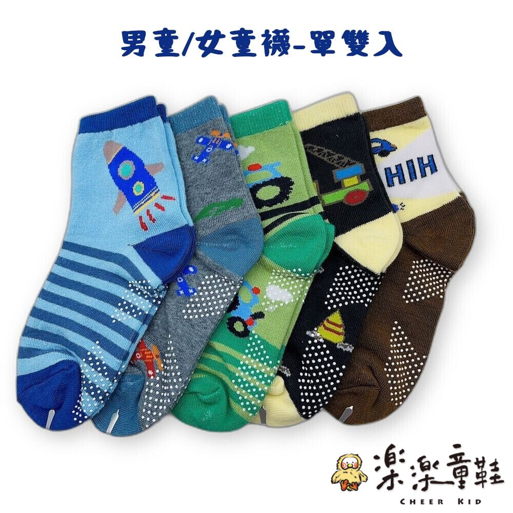 MIT防滑兒童襪-單雙入 - 兒童 兒童配件 大童 女童 小童 男童 童襪