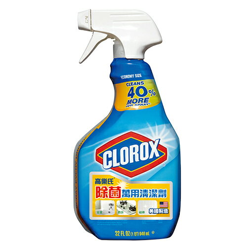 CLOROX高樂氏 萬用清潔噴劑 清新-946ml【愛買】