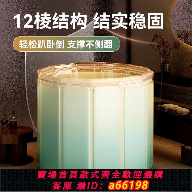 【臺灣公司 可開發票】折疊泡澡桶免安裝大人小孩浴桶家用洗澡桶兒童浴缸全身可坐浴盆